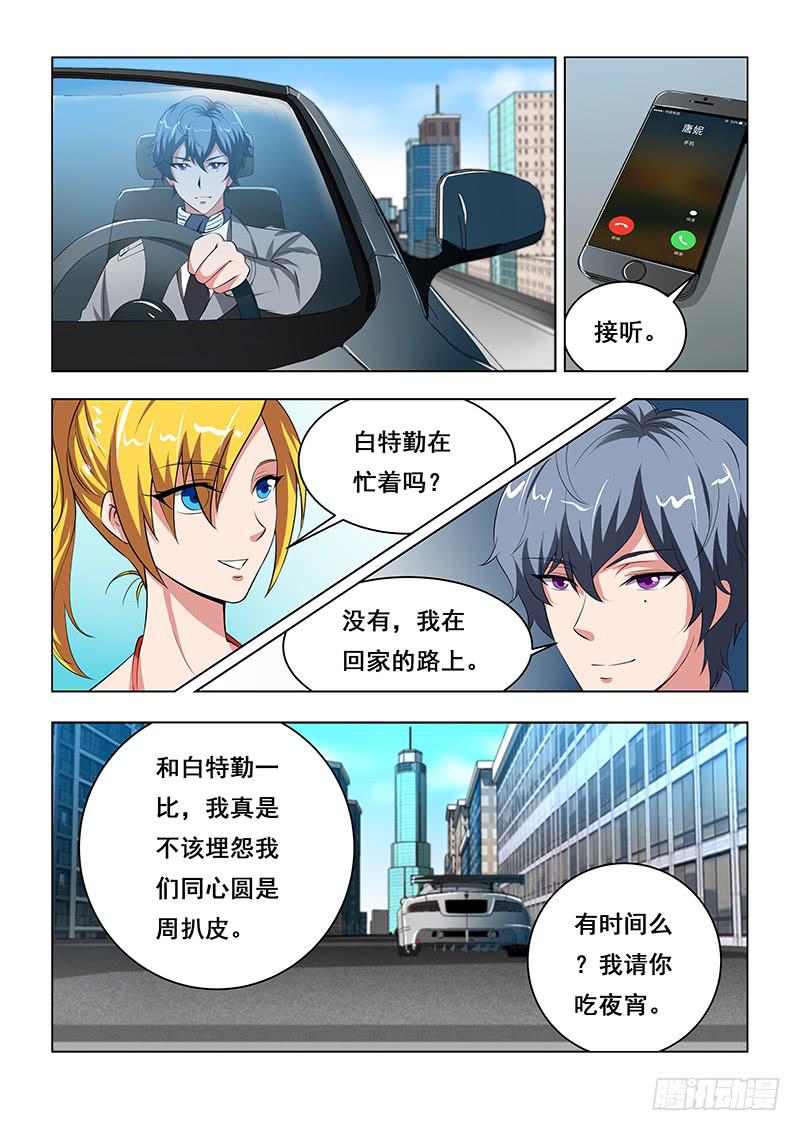 编码器与plc接线漫画,262图