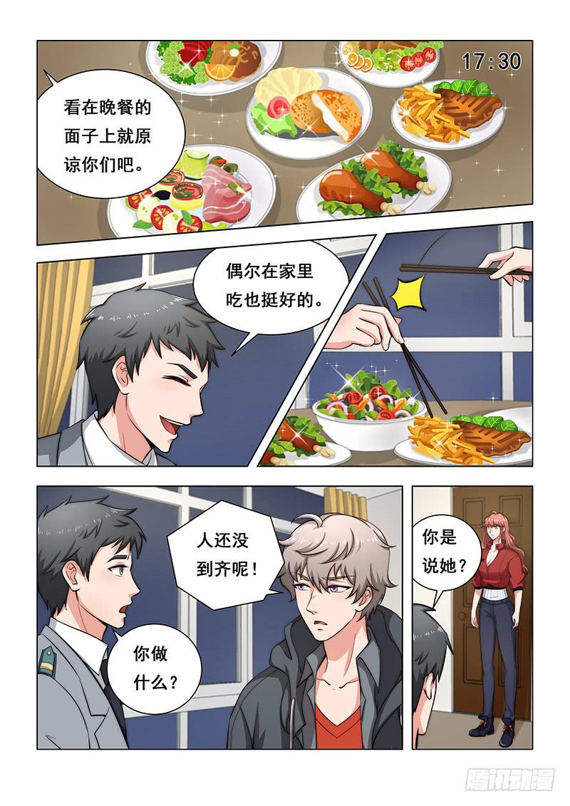 编码学院动画片免费漫画,362图