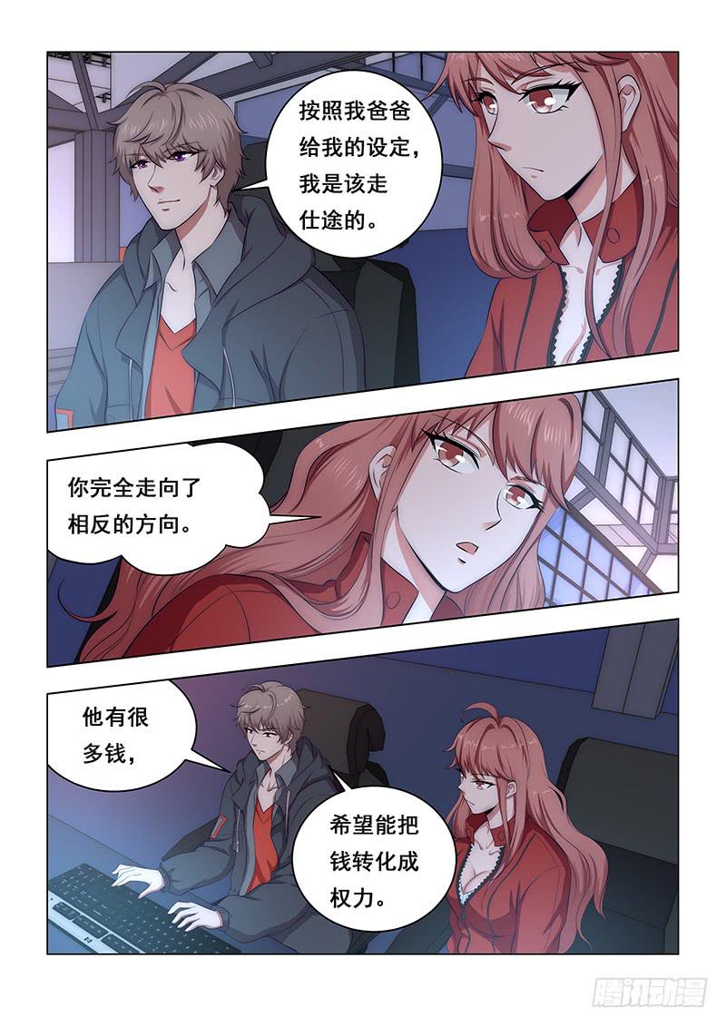 编码器联轴器漫画,212图