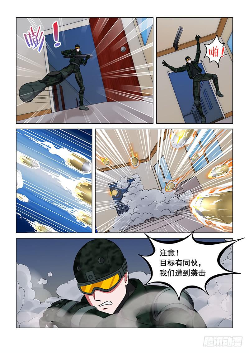 编码游戏漫画,151图