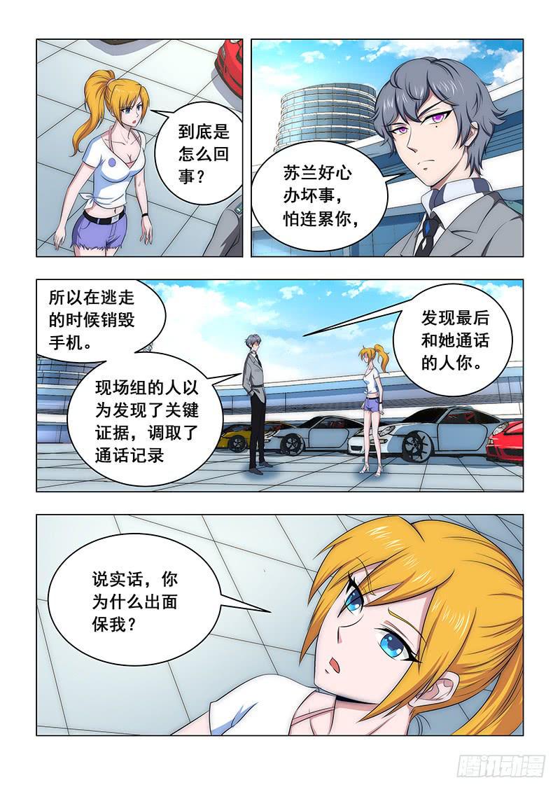 编码员考试报名条件漫画,182图