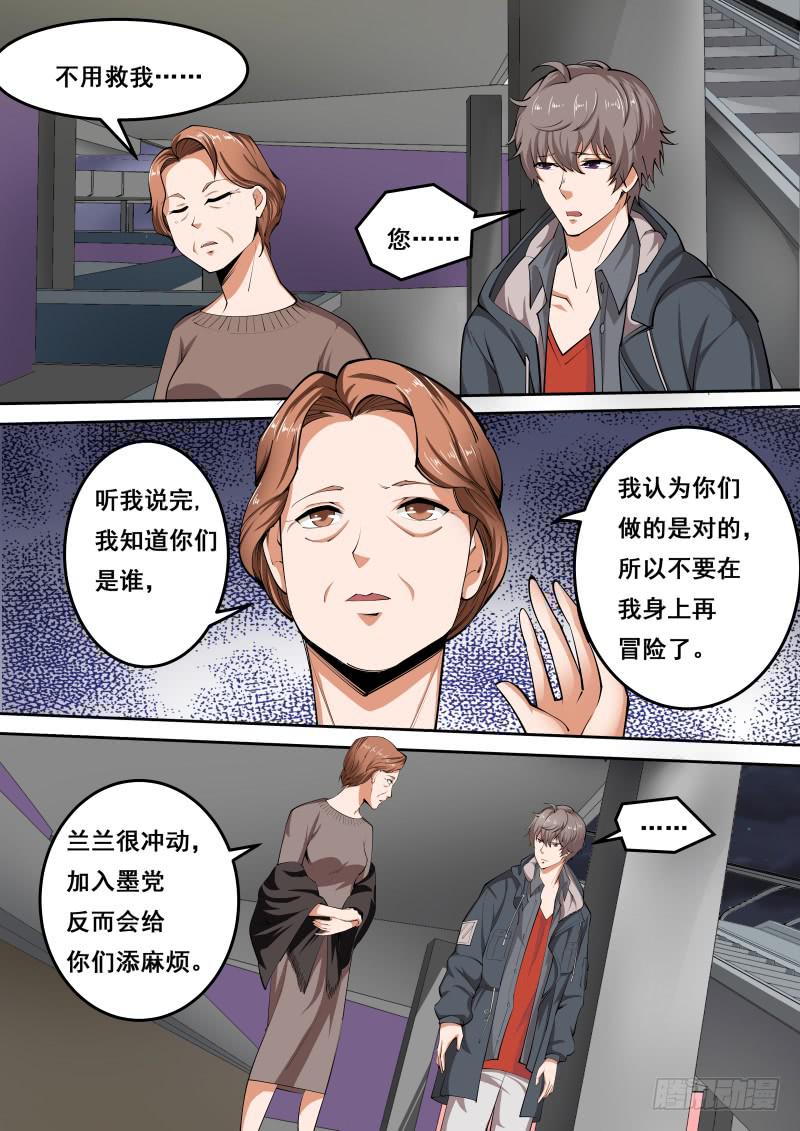 编码规则漫画,401图