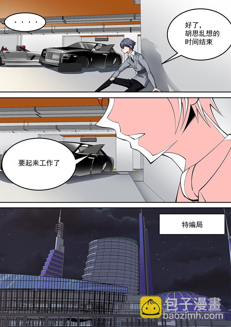 编码的一生漫画,451图