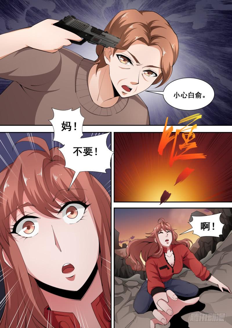 编码规则漫画,522图