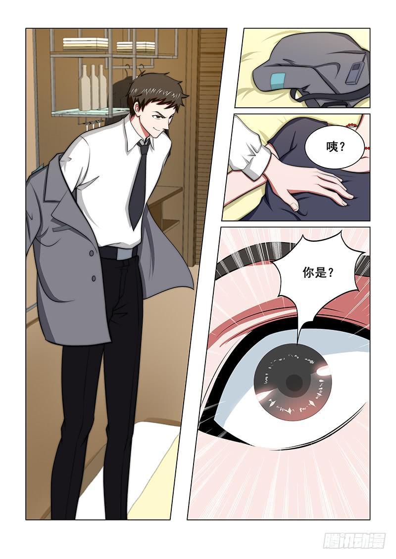 编码链漫画,322图