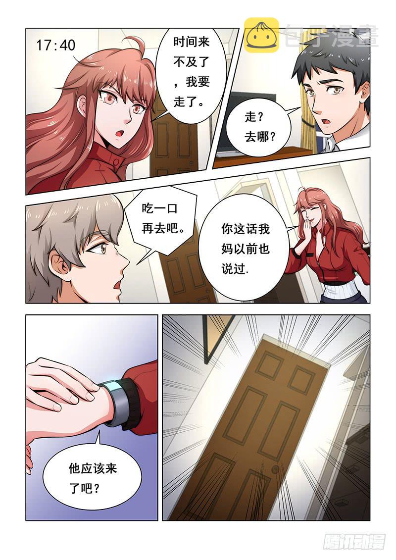 编码器与变频器接线图漫画,361图