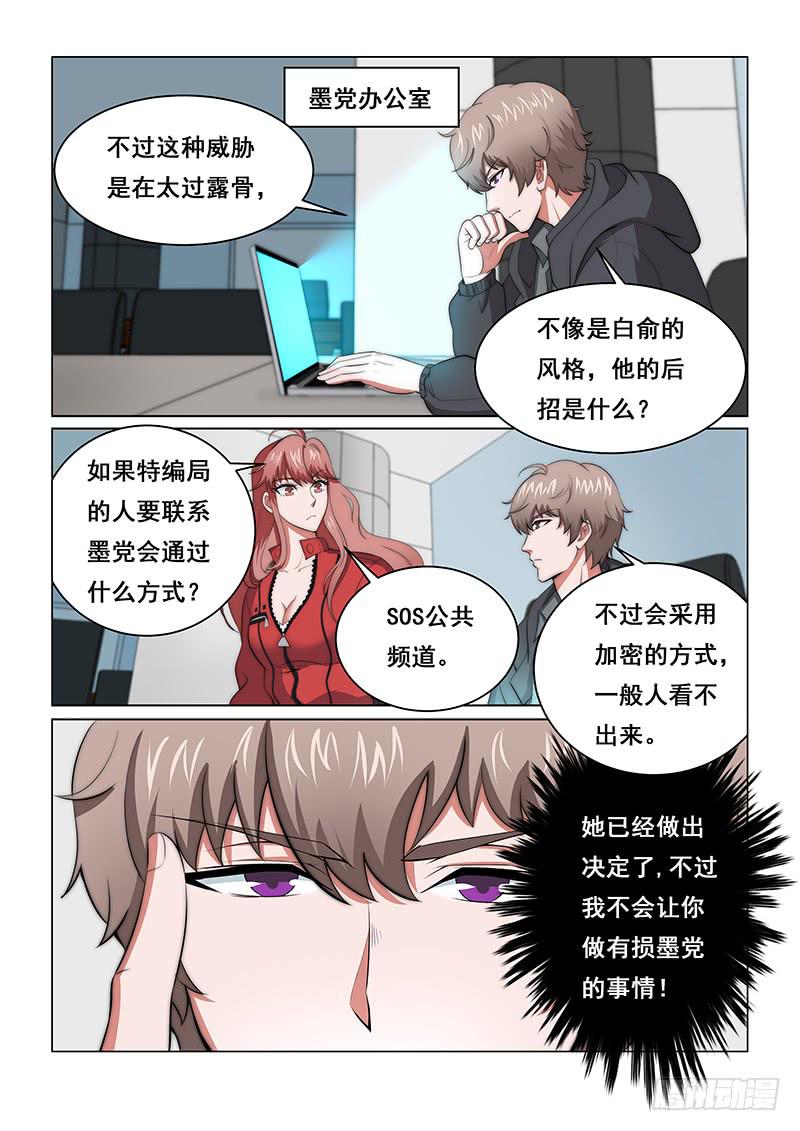 编码人生漫画,272图