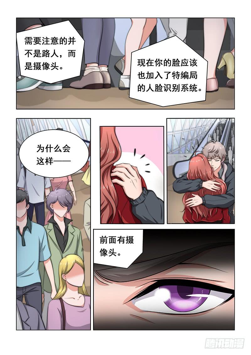 编码查询漫画,301图