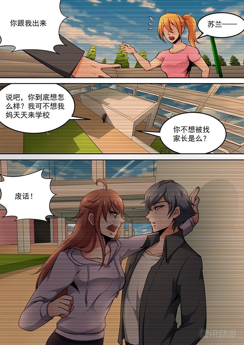 编码的一生漫画,451图