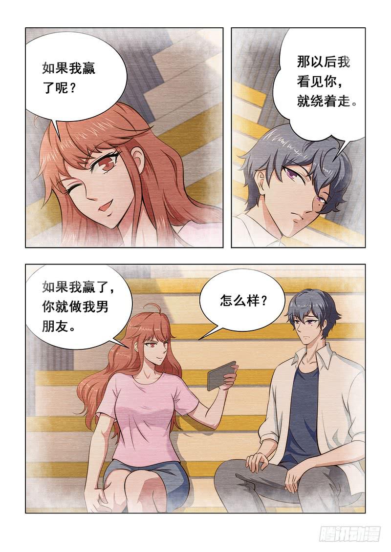 编码器与plc接线漫画,301图