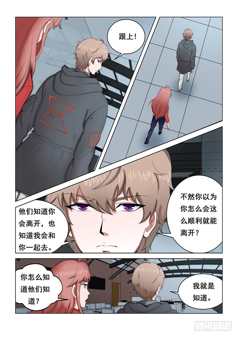 编码规则漫画,282图