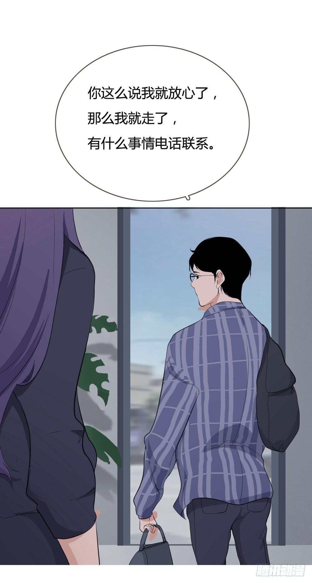 被禁止的真相漫画,女尸1图