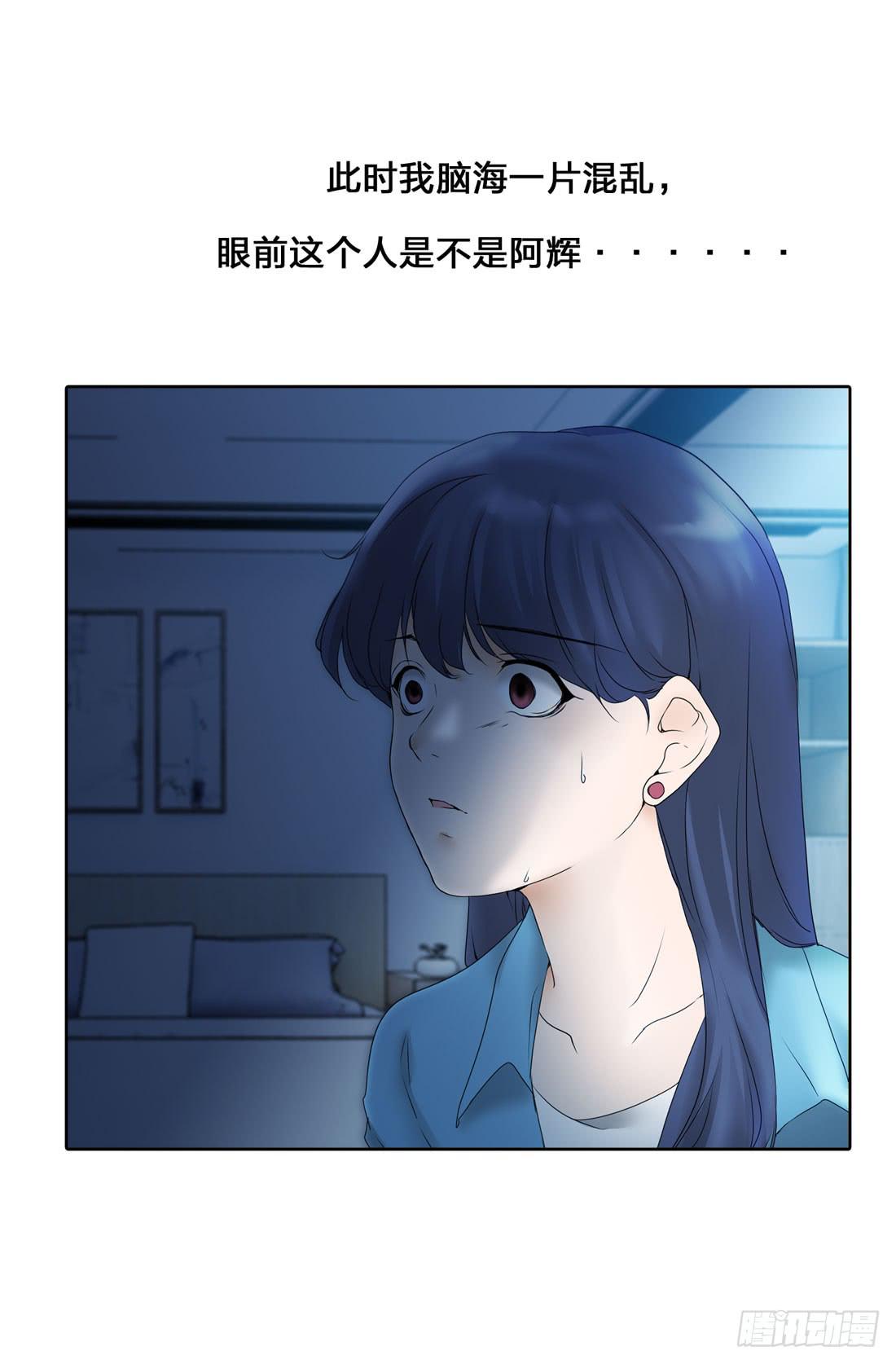 被禁止的考古学下载漫画,范文辉1图