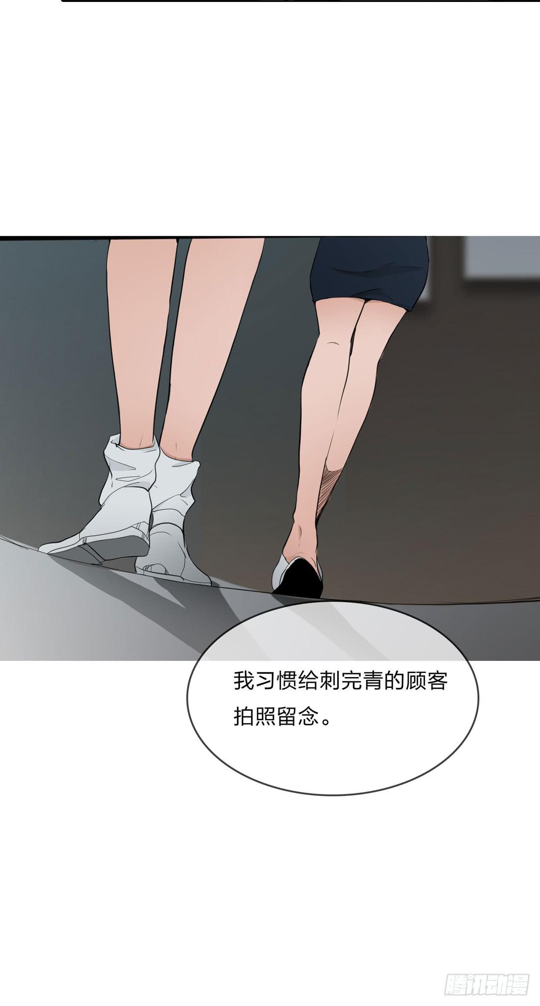 被禁止的音乐漫画,林过云1图