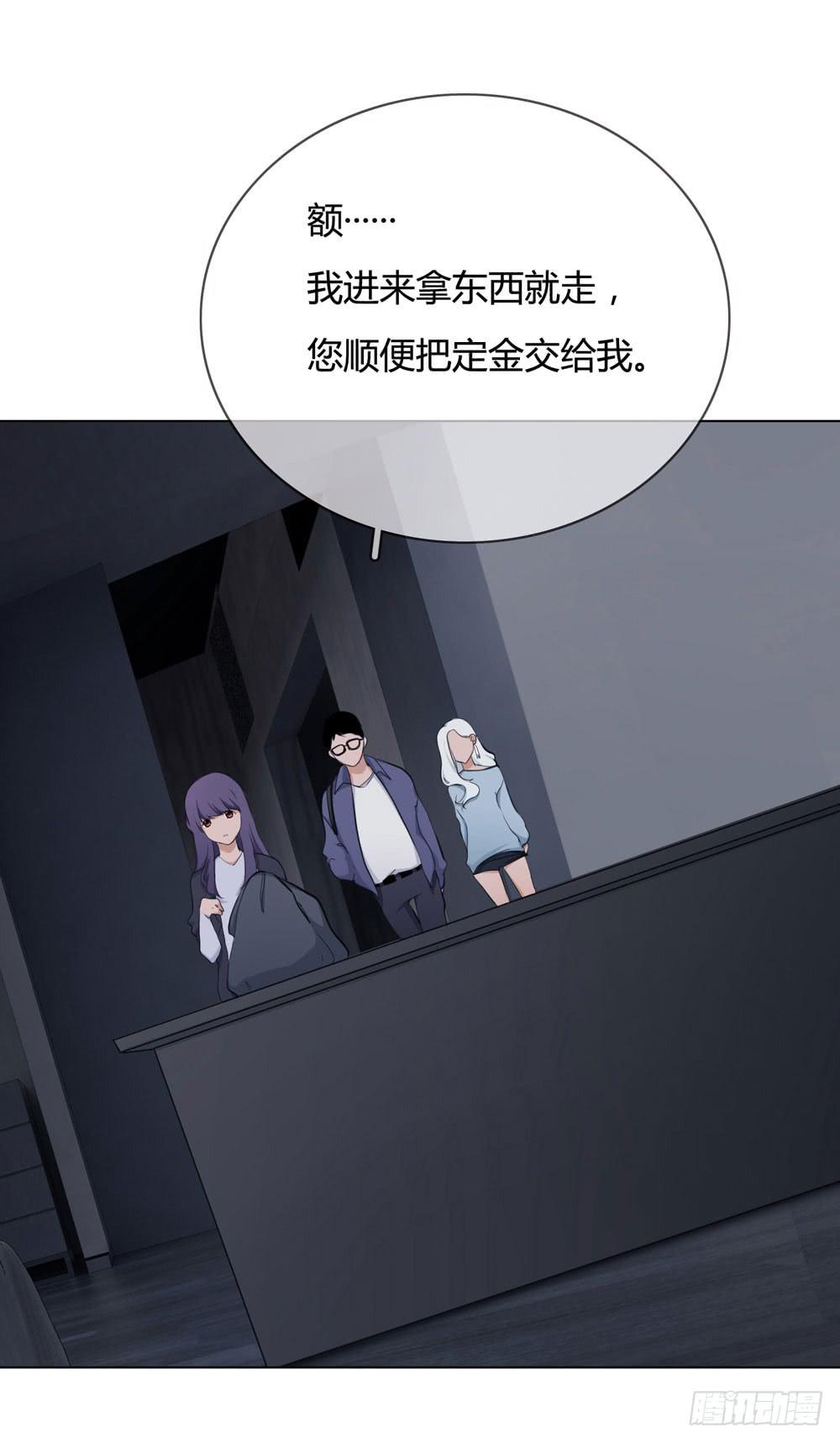 被禁止的真相漫画,女尸1图