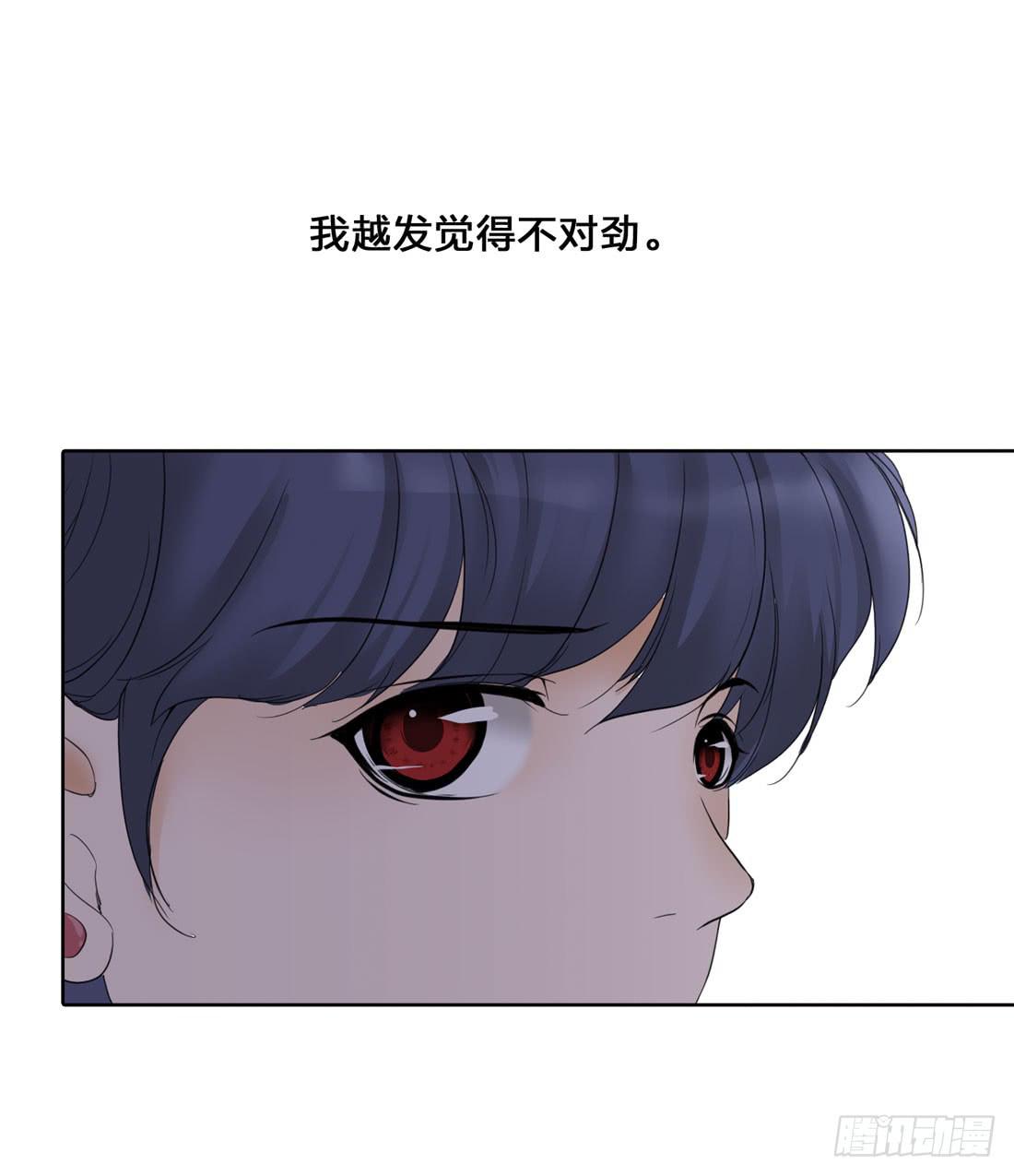 被禁止的音乐漫画,私家侦探2图