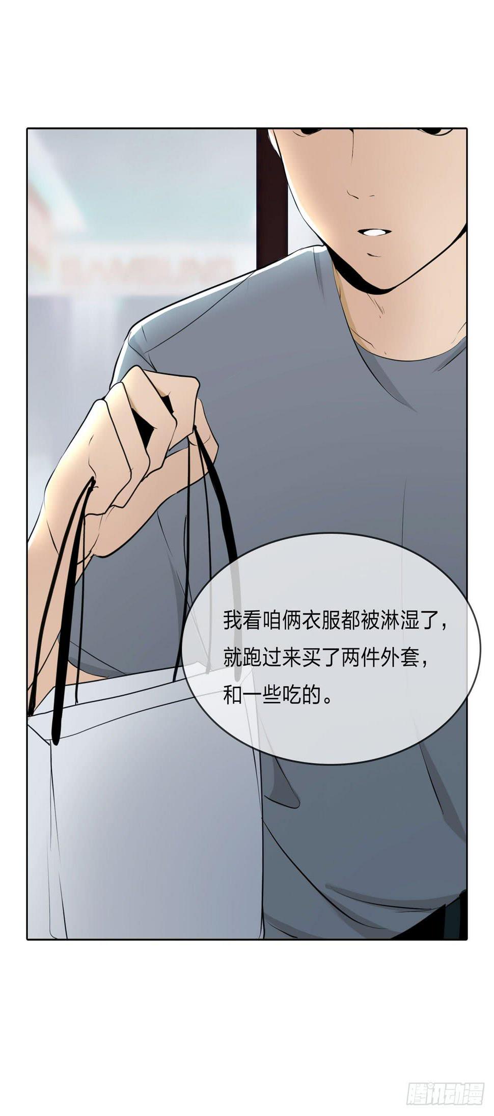 被禁止的考古漫画,奇怪的脚步声2图