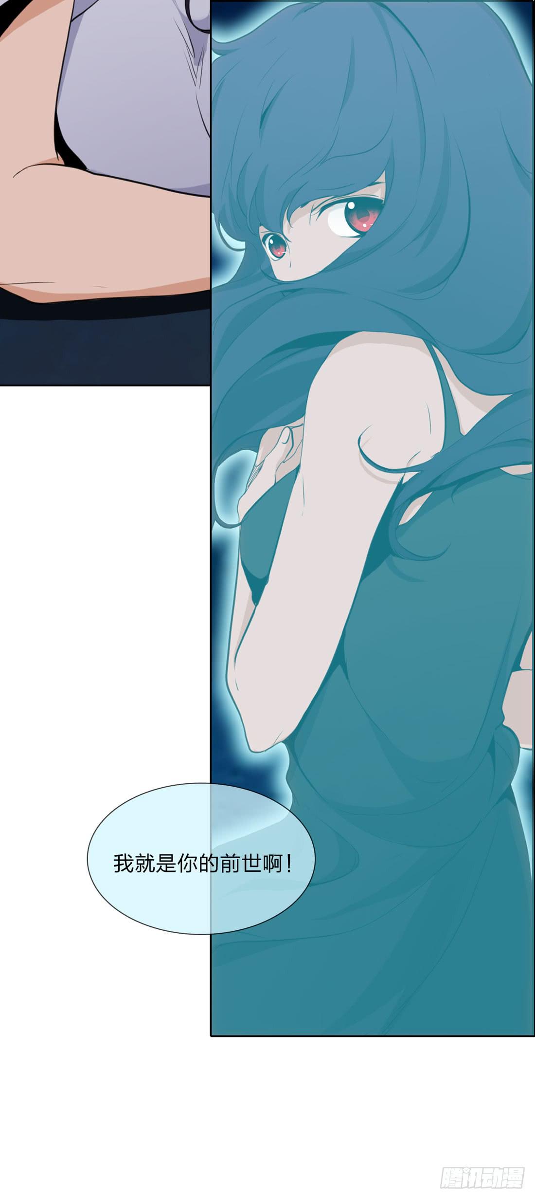 被禁止的符号漫画,大火1图