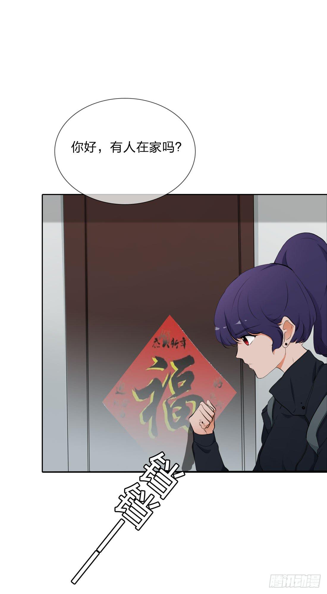 被禁止的音乐漫画,范婶2图