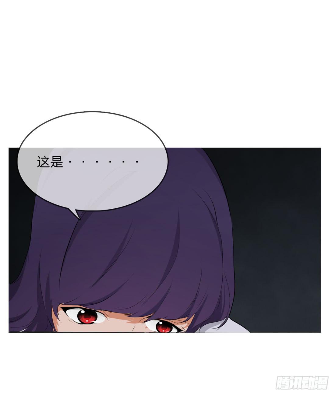 被取代的身份漫画,信2图