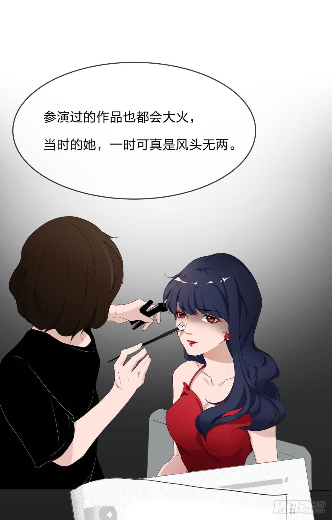 被禁止的考古漫画,马琳2图