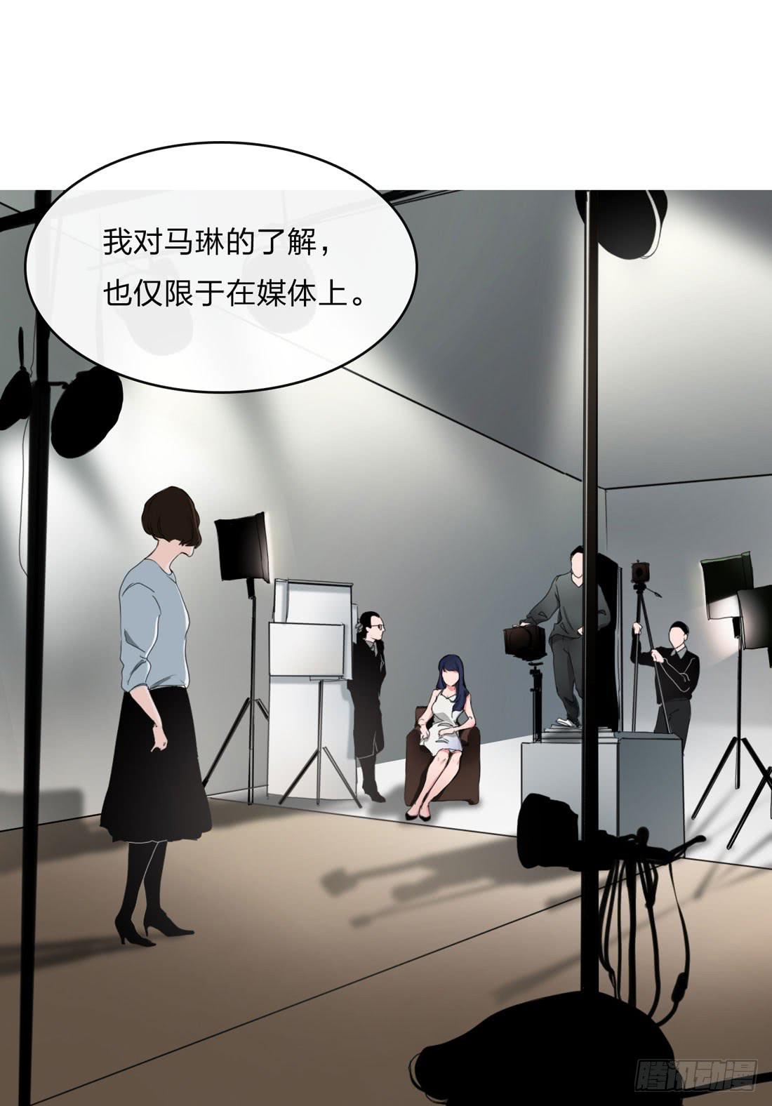 被禁止的考古漫画,马琳2图