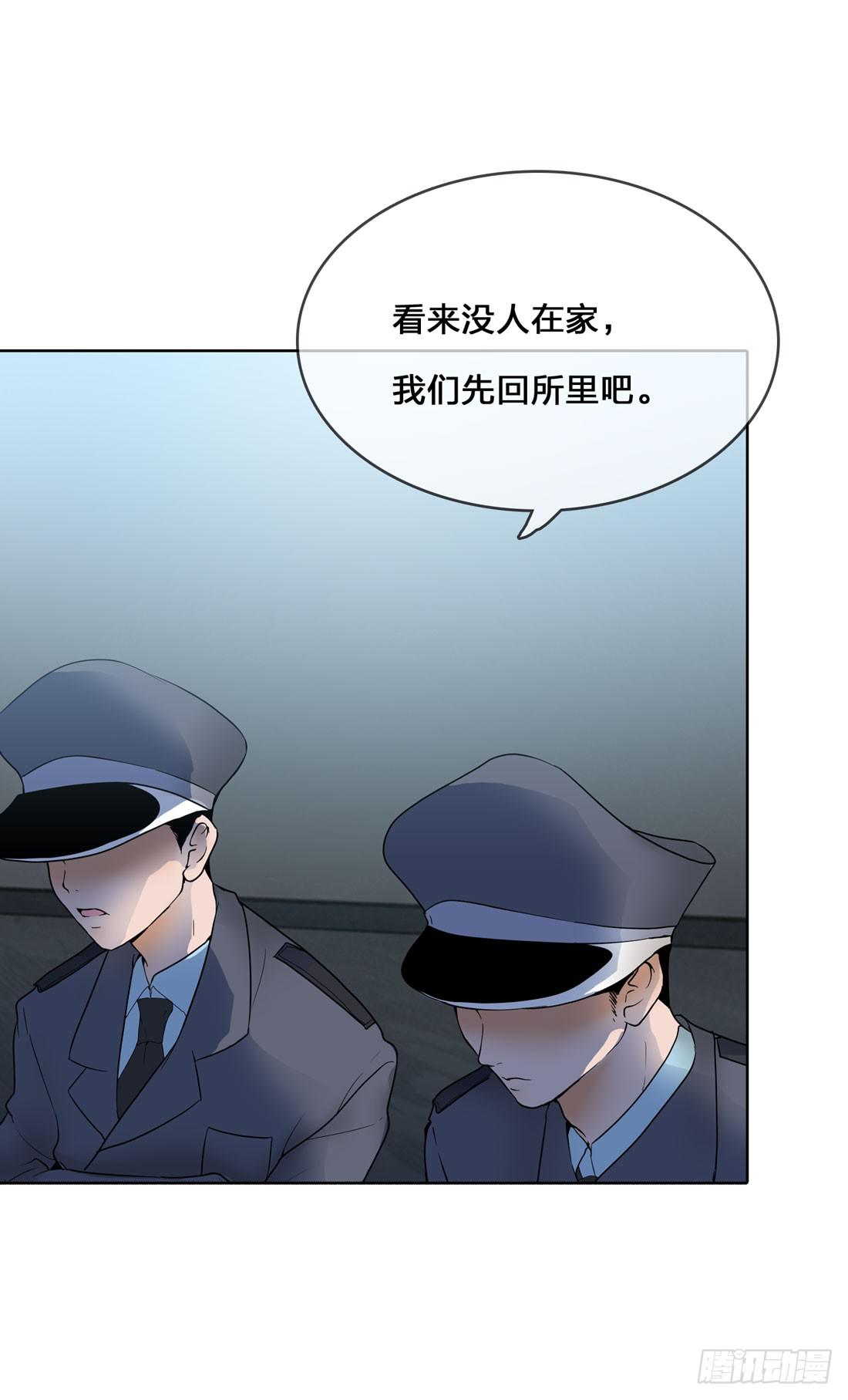 被禁止的真相漫画,神秘来电1图