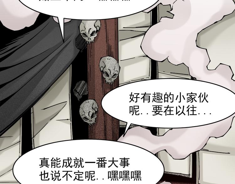 大侠养成指南动画漫画,第2话：赚钱还得靠代言！1图