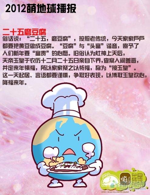 嗨我是谁英语怎么说漫画,第13集2图