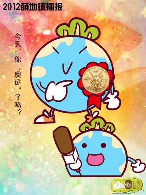 嗨我是朵拉你叫什么名字漫画,第15集1图