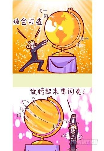 嗨我是萨拉英语怎么说漫画,第5集2图