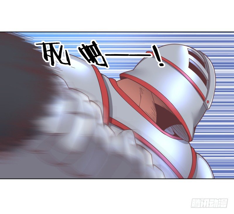 绝世奶霸漫画,我要打十个1图