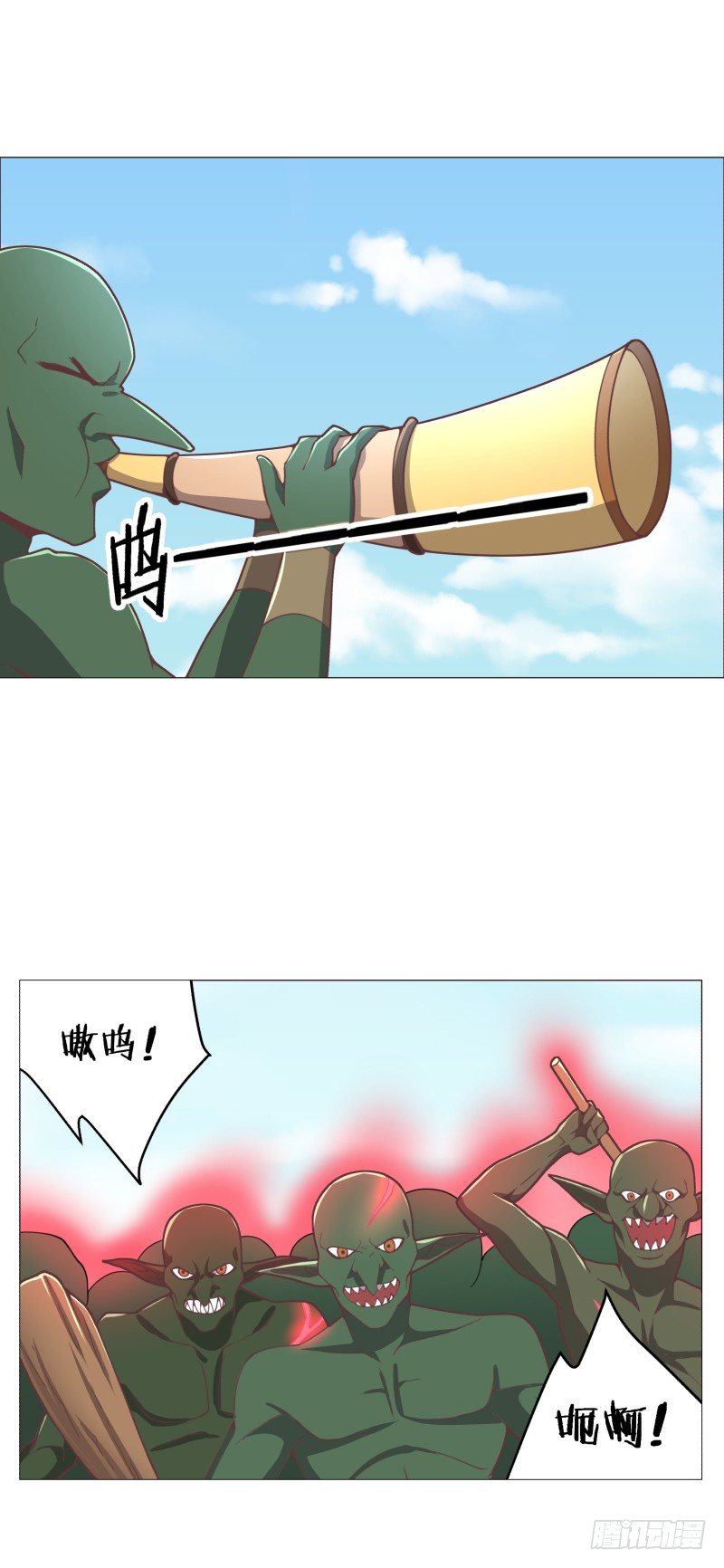 绝世奶霸漫画,精英地精出现身2图