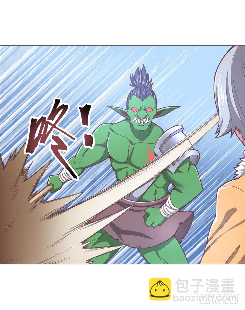 绝世奶牛漫画,碾压般的击溃1图