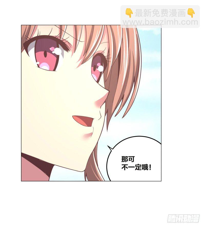 绝世奶霸漫画,登记2图