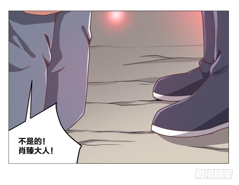 绝世奶霸漫画,德鲁伊2图