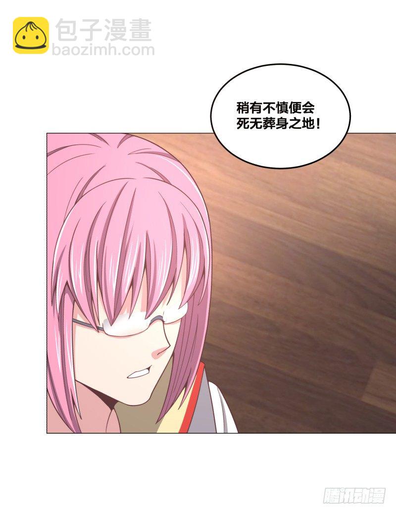 绝世奶牛漫画,魔能测试·上1图
