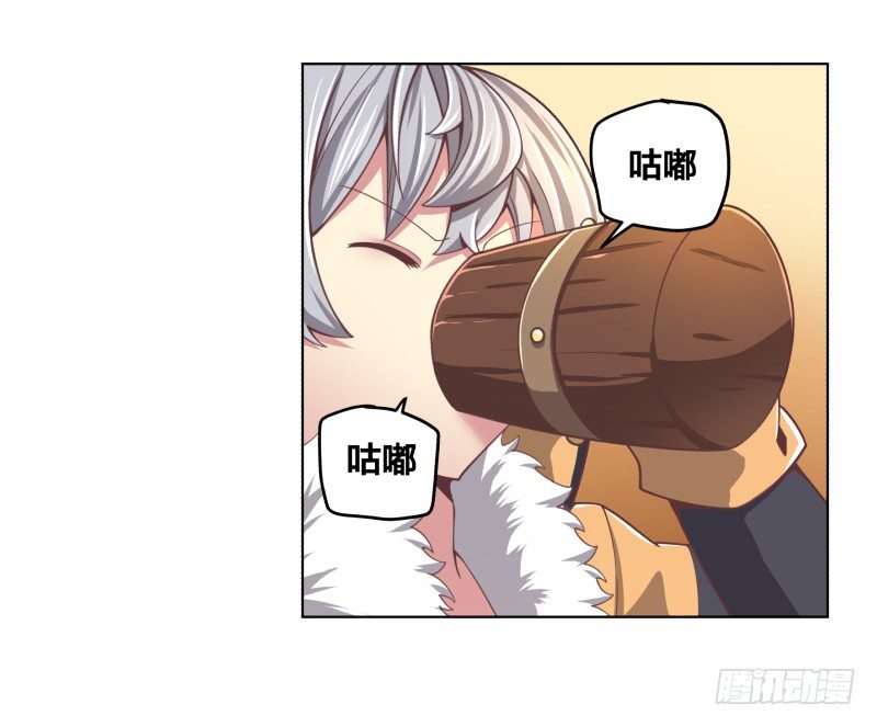 绝世奶牛漫画,夜袭1图