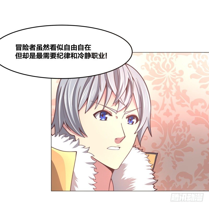 绝世奶牛漫画,魔能测试·上1图