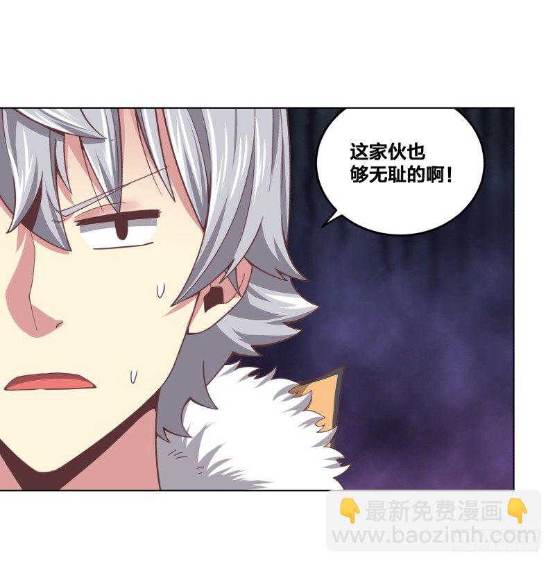 绝世奶牛漫画,夜袭2图