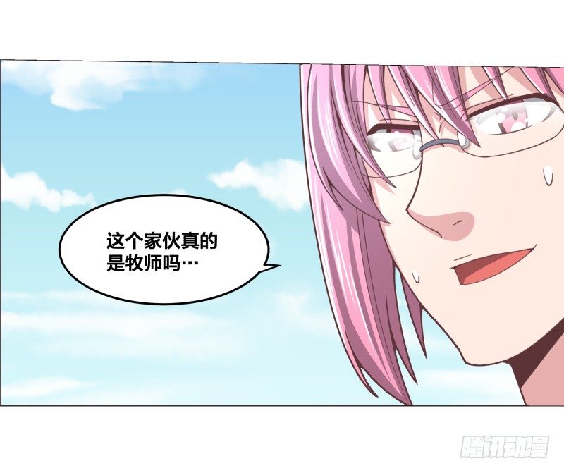 绝世奶霸漫画,精英地精出现身2图