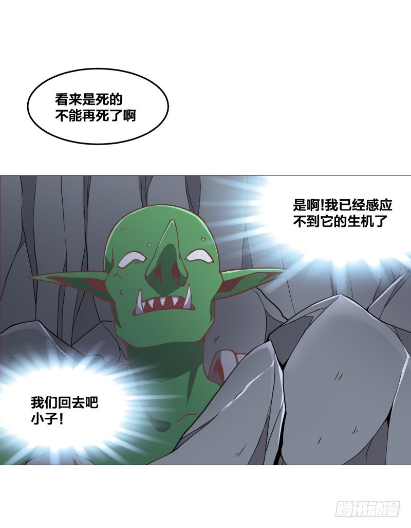 绝世奶霸漫画,密室2图