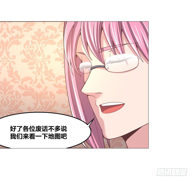 绝世奶牛漫画,突袭1图