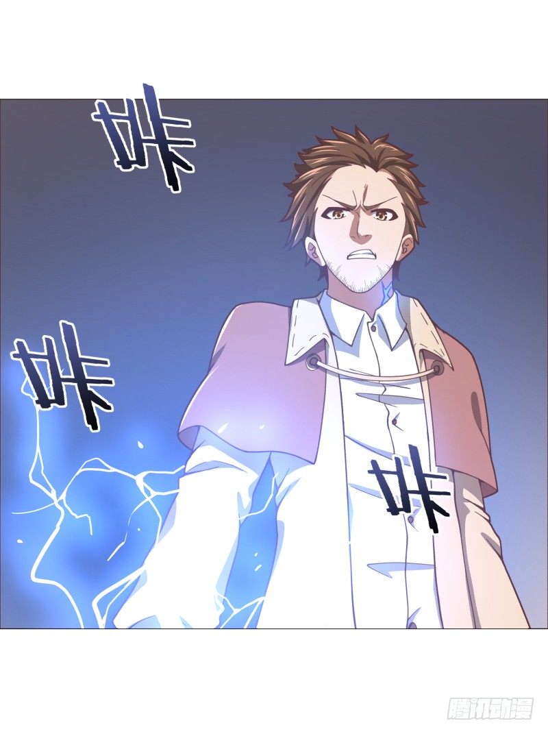 绝世奶霸漫画,精英地精出现身1图