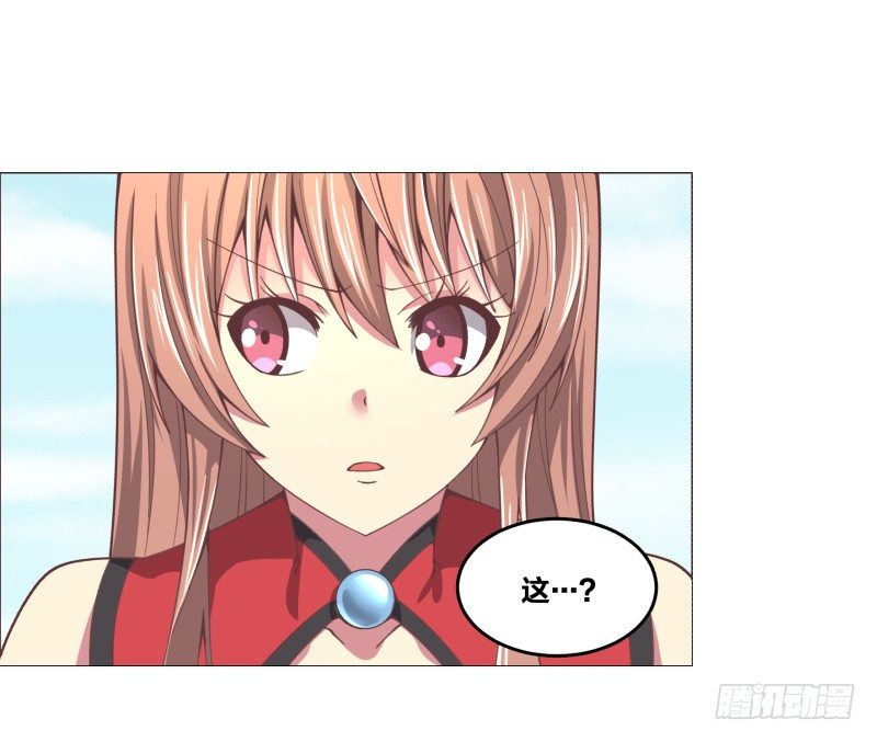 绝世奶霸漫画,精英地精出现身2图