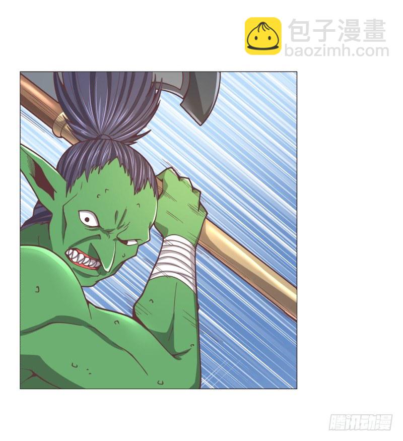 绝世奶牛漫画,碾压般的击溃2图