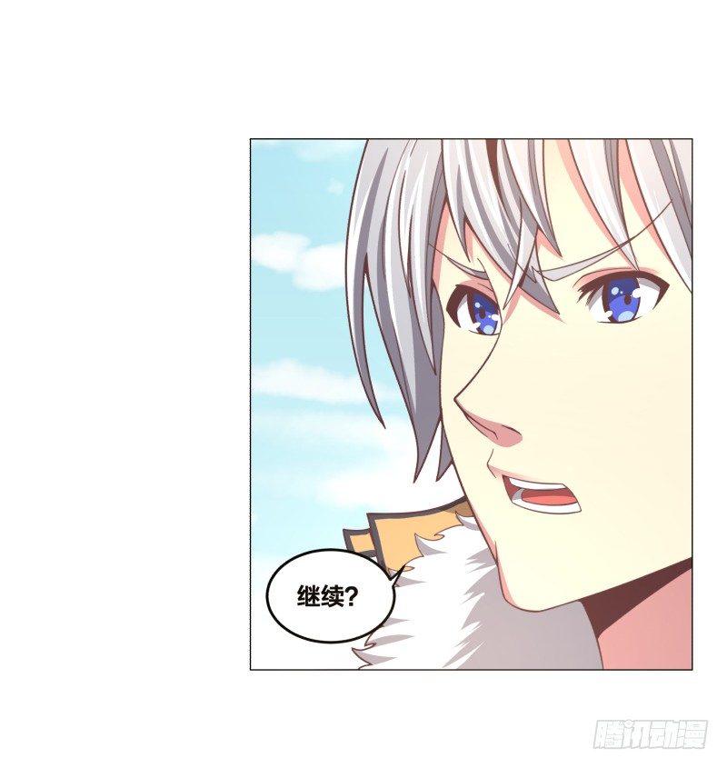 绝世奶牛漫画,登记2图