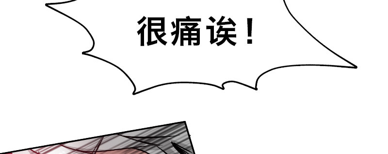 超越者英语漫画,第十二话 困兽之斗（下）2图