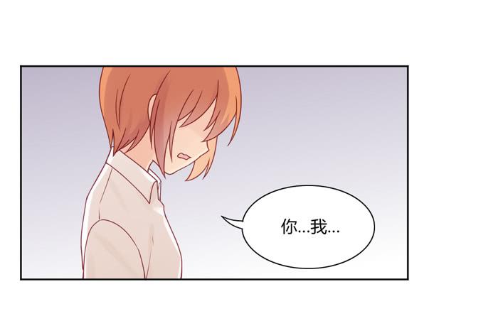 美味玩笑漫画,报恩1图