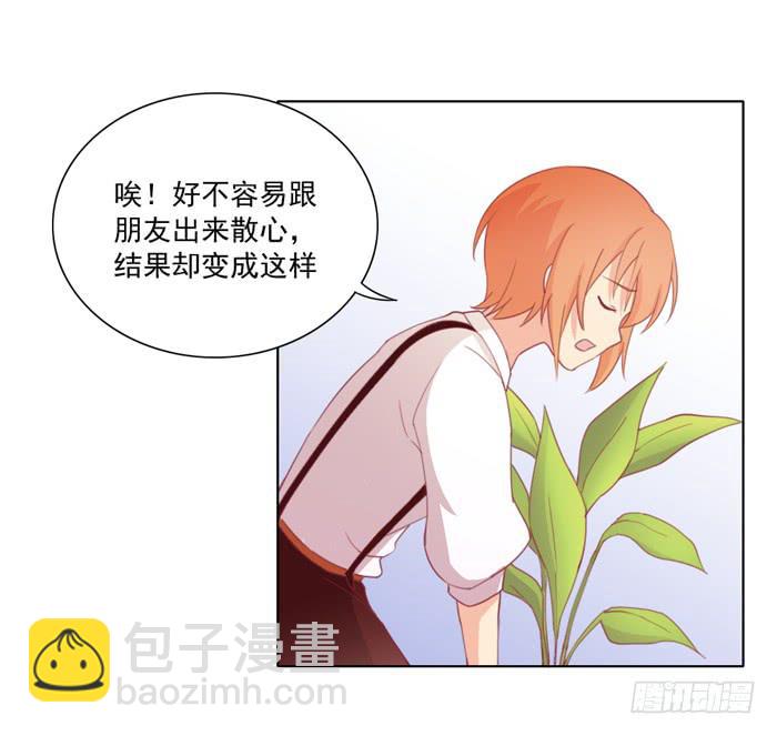 美味玩笑漫画,入住1图